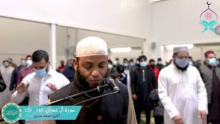 Sura Aal Imran 133 148