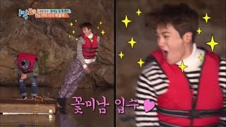 Park Hyungsik Park Seojoon Choi Minho FUNNY