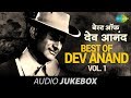 Best of Dev Anand | Gaata Rahe Mera Dil | Dil Ka Bhanwar Kare Pukar | Abhi Na Jao Chhod Kar