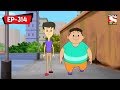 The Fashion Show | Nut Boltu | Bangla Cartoon | Episode - 314 The Fashion Show | Nut Boltu | Bangla Cartoon | Episode - 314