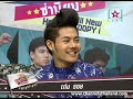 ธชย