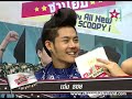 ธชย