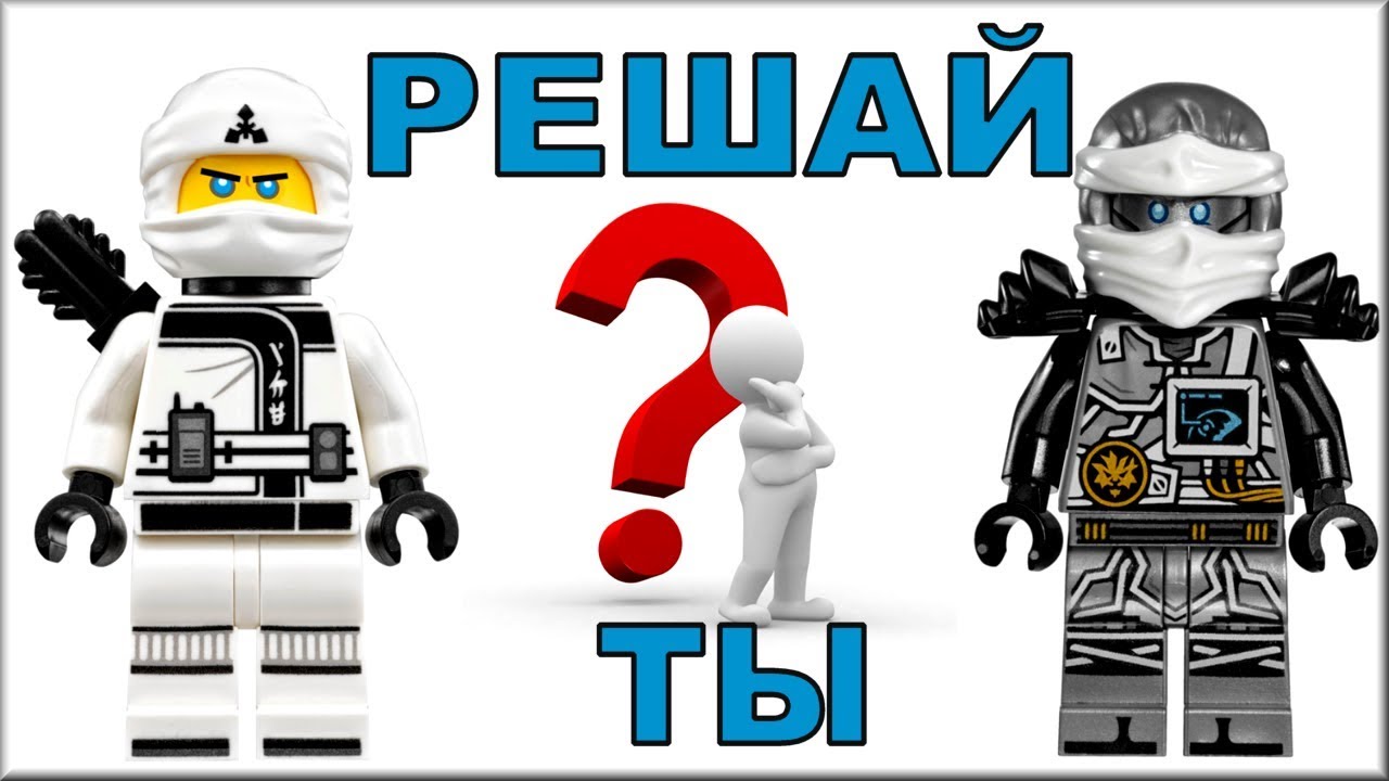 Варлорд лего ниндзя го 2018 года фильм Варлорд лего ниндзя го 2018 года фильм