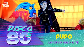 Пупо - Lo Devo Solo A Te (Дискотека 80-Х, Авторадио, 2014)