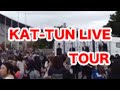 KAT-TUN LIVE TOUR 2014 come Here　キョードー東京