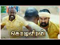 Kodiveeran Tamil Movie | Pasupathy & Sasikumar fight it out | Sasikumar | Mahima Nambiar | Vidharth