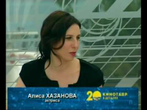Голая Попка Алисы Хазановой – Сказка Про Темноту 2009