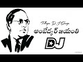 AMBEDKAR Jayanthi Mass DJ Song 🔥🔥 || Telugu Latest DJ Songs 2024 || Jai Bheem DJ Songs 2024