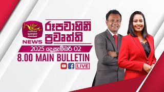 2025-12-02 | Rupavahini Sinhala News 08.00 pm