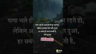 My Name Archana Singh Rajput