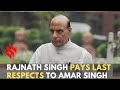 Rajnath Singh pays last respects to Amar Singh in Delhi