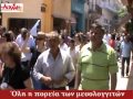 AIXMHTV - Πορεία Μεσολογγιτών AIXMHTV - Πορεία Μεσολογγιτών