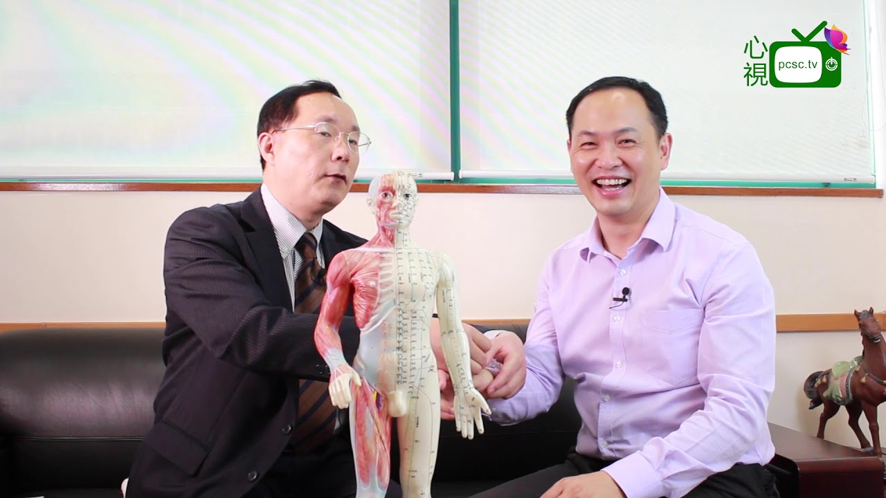 【心視台】香港浸會大學中醫藥學院戴昭宇博士