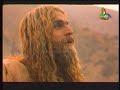 hazrat esa as