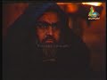 hazrat esa as