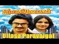 Ranker Video