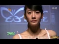 Chinese Nude Model