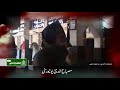 hussain