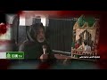 hussain