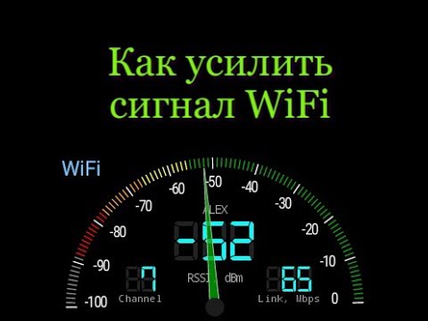 Усилить сигнал сотовой связи на телефоне своими руками Усилить сигнал сотовой связи на телефоне своими руками
