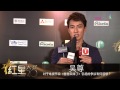 20140428xinmsn 吳尊希望有機會再次和飛輪海有演唱的合作機會!