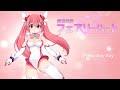 MAGICAL ANGEL FAIRY HEART (Gameplay) -2