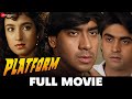 प्लेटफार्म Platform | Ajay Devgn, Tisca Chopra, Mohnish Bahl, Paresh Rawal | Full Movie (1993)