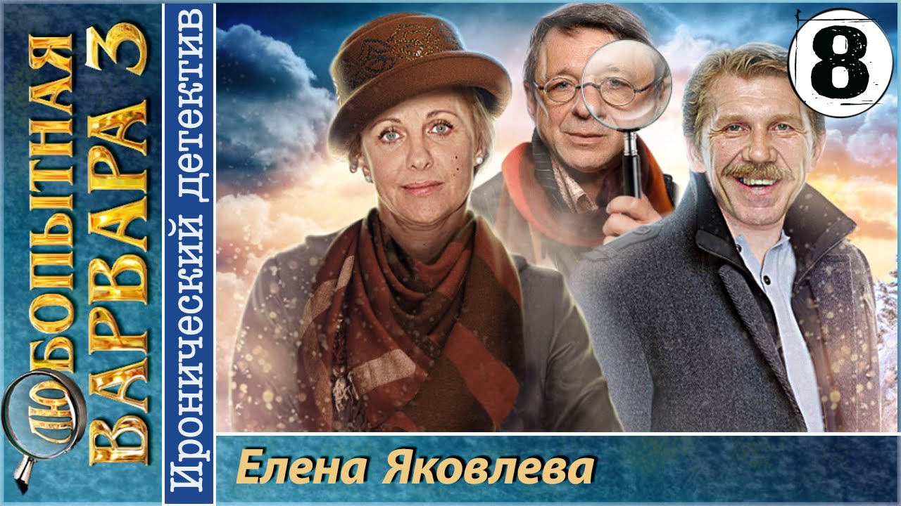 Сериалы по устиновой список 2018 Сериалы по устиновой список 2018