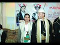 صور عرس اولاد خالد المقالح