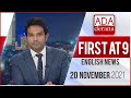 Derana English News 9.00 PM 20-11-2021