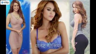 Hottest Weather Reporters In The World