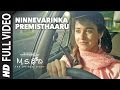 Ninnevarinka Premisthaaru Full Video Song || M.S.Dhoni - Telugu || Sushant, Kiara, Disha
