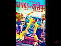 Gangs Of Wasseypur soundtrack - Ik Bagal | Sneha Khanwalkar | Piyush Mishra