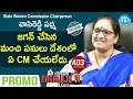 State Women Commission Chairperson Vasireddy Padma Interview - Promo | మీ iDream Nagaraju B.Com #403