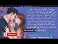 Arusha & Aslan Meer romance couple | Tere Ishq Ki Mujhko Aadat Hai | 23 - Kitab Nagri #novel