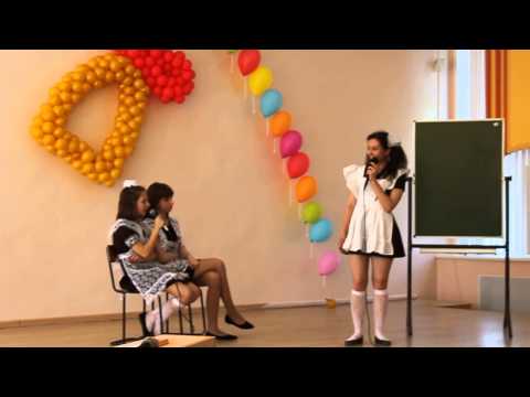 Последний звонок сценарий физика Последний звонок сценарий физика