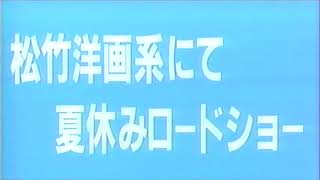 VHS Anime Previews