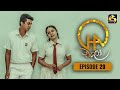 Chalo Episode 20