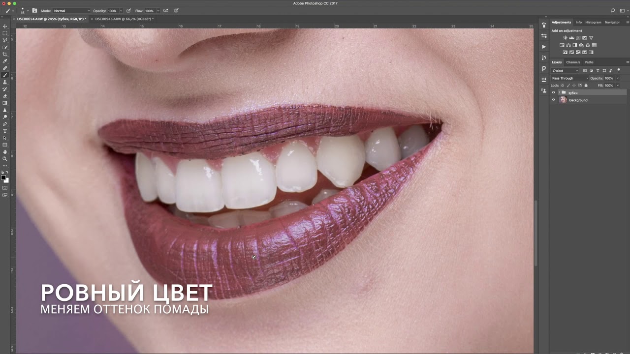Отбеливаем зубы в photoshop Отбеливаем зубы в photoshop