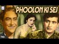 Phoolon Ki Sej - Vyjayanthimala, Manoj Kumar - Drama 1964 HD Movie
