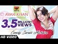 Comedy Saraiki Mushaira - Aima Khan