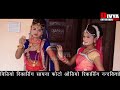 lok geet || मेरी फूट गई तक़दीर मोय बालम मिलो कारो हैं || गायक शास्त्री आरती यादव