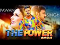 THE POWER BALRAM - #Pawan SINGH | #Bhojpuri  FILM 2020