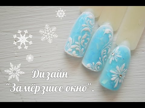 Как рисовать белой гель краской Как рисовать белой гель краской