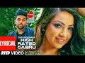 High Rated Gabru Lyrical Video Song | Guru Randhawa | T-Series