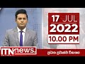 ITN News 10.00 PM 17-07-2022