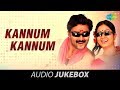 Kannum Kannum | Tamil Movie Audio Jukebox