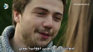Xosh Tren Gorane