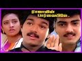 Rajavin Parvayile | ராஜாவின் பார்வையிலே | Tamil Full Movie HD | Vijay & Ajith