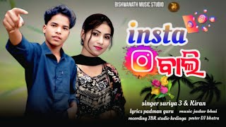 New Koraputia Song Insta Bali Surya3 & Kiran